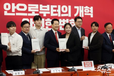 청년정책 수요조사 전달받는 장동혁 대표-정점식 원내대표