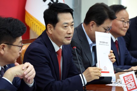 2026 청년정책 수요조사 결과 자료집 들어보이는 장동혁 대표