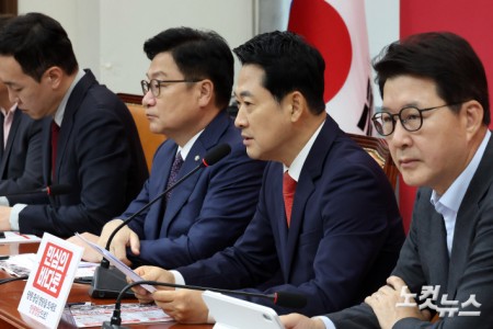 최고위원회의 주재하는 장동혁 대표