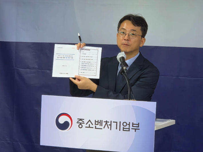 중소벤처기업부 심재윤 글로벌성장정책관이 2일 서울에서 '중소기업 수출 4대 혁신 전략' 사전 브리핑을 하고 있다. 중소벤처기업부 제공