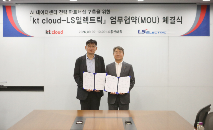 LS일렉트릭은 지난 2일 LS용산타워에서 KT클라우드와 'AI 데이터센터 전략적 파트너십 구축을 위한 업무협약(MOU)'을 체결했다고 밝혔다. 사진은 (왼쪽부터) 채대석 LS일렉트릭 대표, 김봉균 KT클라우드 대표가 MOU 체결 후 기념촬영을 하는 모습. LS일렉트릭 제공