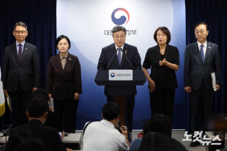 행정·공공기관 이전 발표하는 행안부 장관
