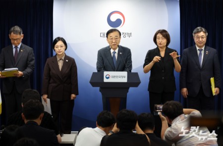 행정·공공기관 이전 발표하는 국토부 장관