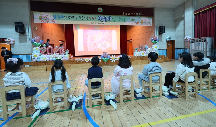 초등학교 입학식. 연합뉴스