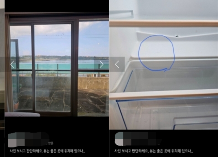 지난 7월 22일 제주도 내 펜션을 이용한 뒤 A씨가 남긴 사진과 후기글. A씨 제공