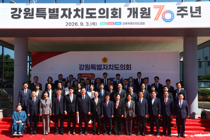 강원도의회 제공