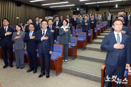 민주당 의원총회
