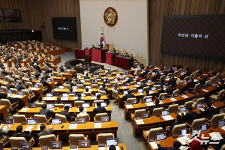 3일 서울 여의도 국회에서 열린 제439회국회(정기회) 제2차 본회의에서 의연금 갹출의 건이 가결되고 있다.