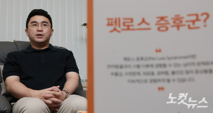 2일 서울 강남구 펫로스 심리상담센터 '안녕'에서 조지훈 원장이 CBS노컷뉴스와 인터뷰를 갖고 있다. 류영주 기자