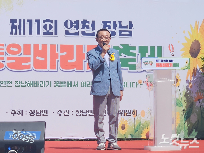 김덕현 연천군수가 3일 연천군 장남면 호로고루 유적지 일원에서 열린 '제11회 연천장남 통일바라기 축제' 개막식에서 축사를 하고 있다. 고무성 기자