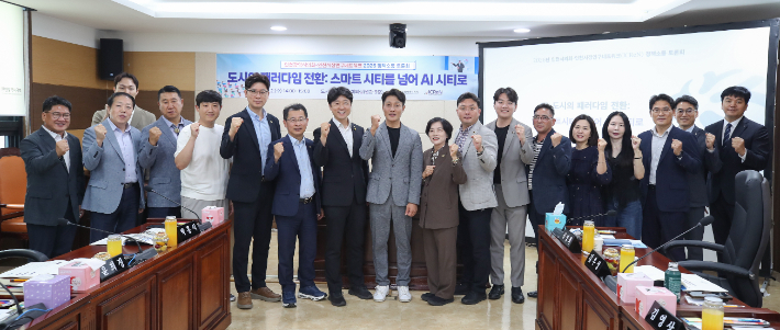 인천도시공사 제공