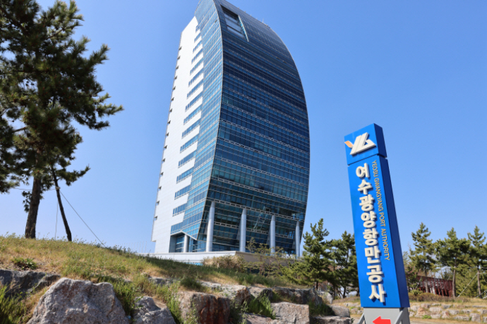 여수광양항만공사. 여수광양항만공사 제공 