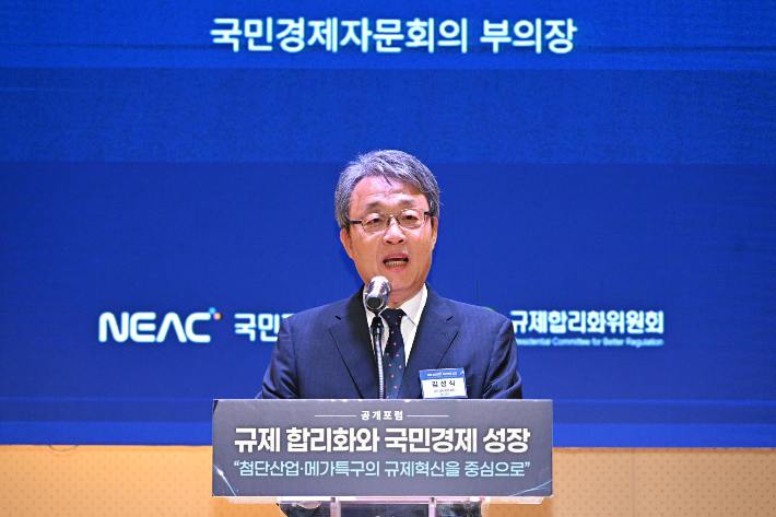 국민경제자문회의 제공