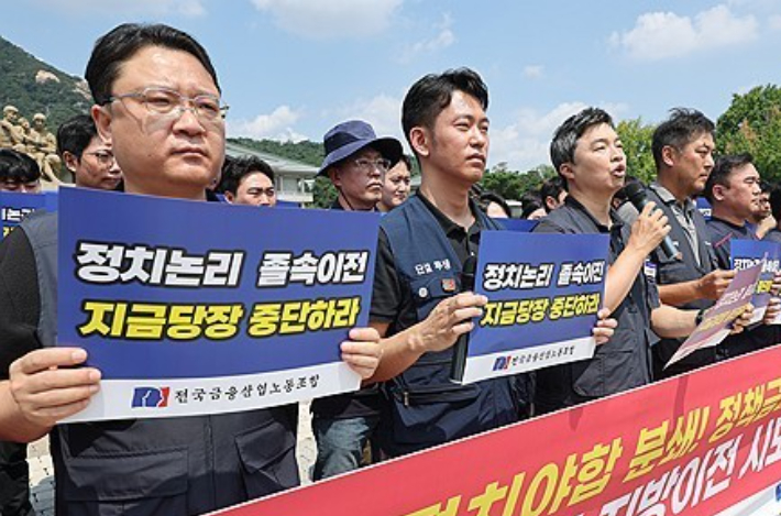 연합뉴스
