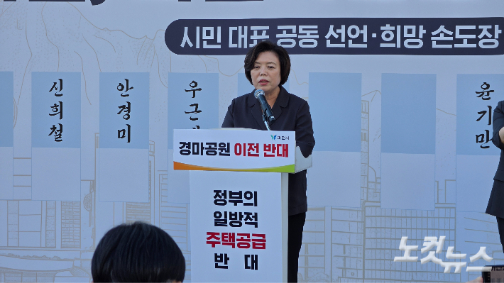 신계용 과천시장. 박창주 기자