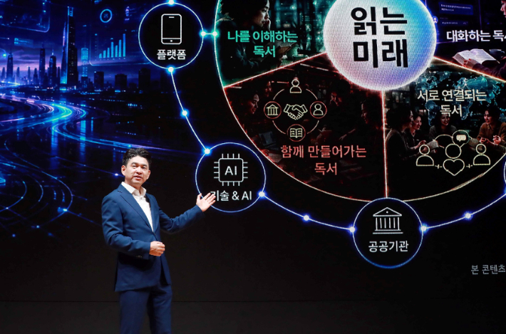 밀리의서재 제공