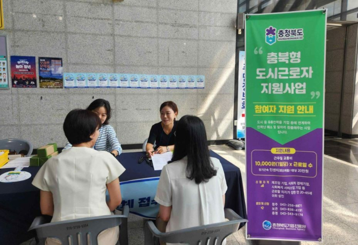 충북도 제공