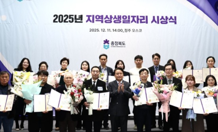 충북도 제공