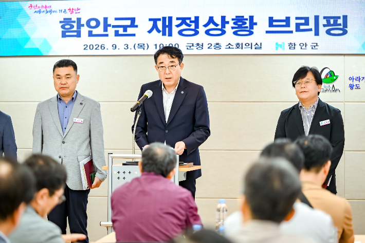 차석호 함안군수가 군 재정상황에 대해 설명하고 있다. 함안군 제공 