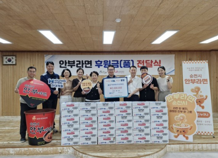 현대제철 순천공장 제공 