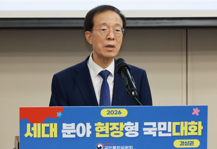 이석연 국민통합위원장. 연합뉴스