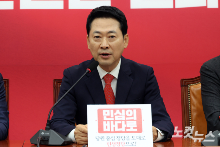 국민의힘 장동혁 대표가 3일 서울 여의도 국회에서 열린 최고위원회의에서 발언을 하고 있다. 윤창원 기자