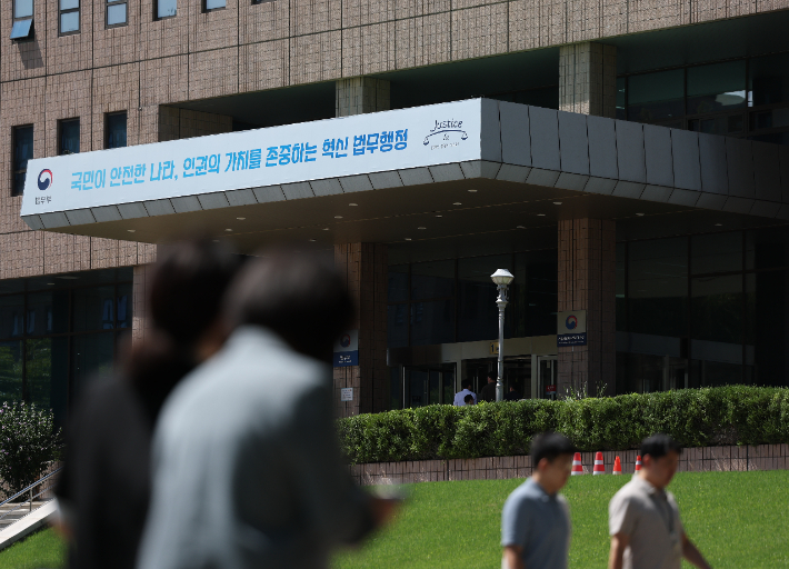 정부가 2027년 상반기부터 법무부와 성평등부 등 수도권 소재 중앙행정기관의 세종 이전을 순차적으로 추진한다고 3일 밝혔다. 연합뉴스