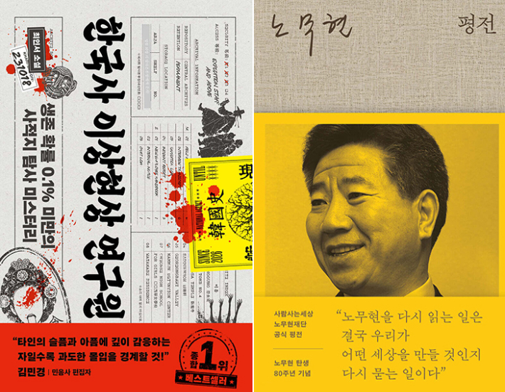 다이브·위즈덤하우스 제공