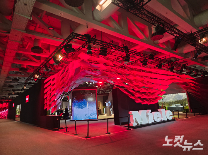 IFA 2026 밀레 전시관. 김구연 기자
