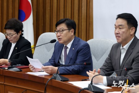 발언하는 정점식 원내대표