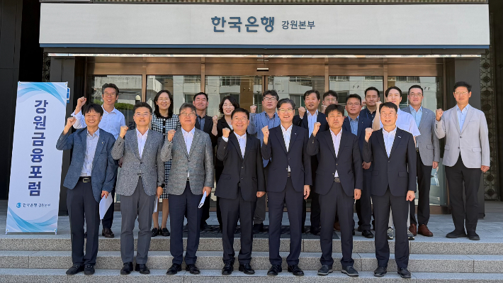 한국은행 강원본부는 지난 3일 한국은행 강원본부 2층 회의실에서 제1회 강원금융포럼을 개최했다. 한은 강원본부 제공