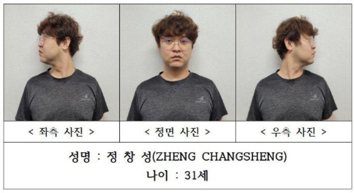 경북경찰청 제공
