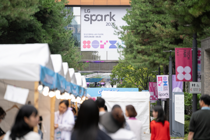 작년 9월 서울 마곡 LG사이언스파크에서 열린 LG SPARK 2025 행사 전경. LG 제공
