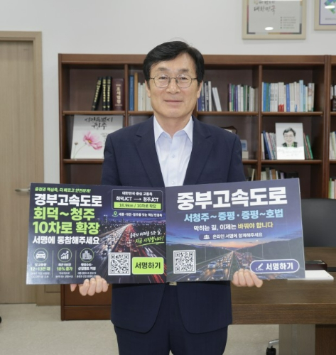 청주시 제공