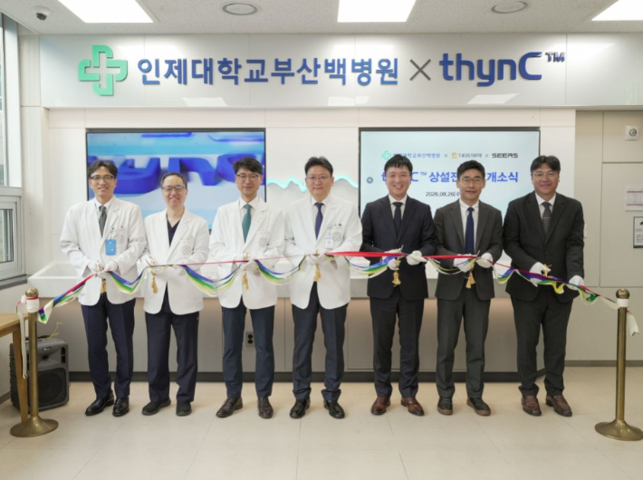 인제대학교 부산백병원 '씽크(thynC)' 상설전시관 개소식에서 관계자들이 테이프 커팅을 진행하고 있다.대웅제약 제공