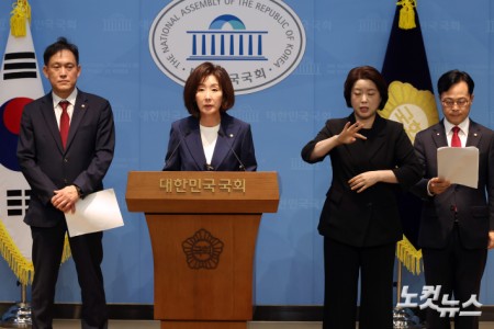 국민의힘, 김용범·이찬진·이억원 ETF 사기죄 고발 기자회견