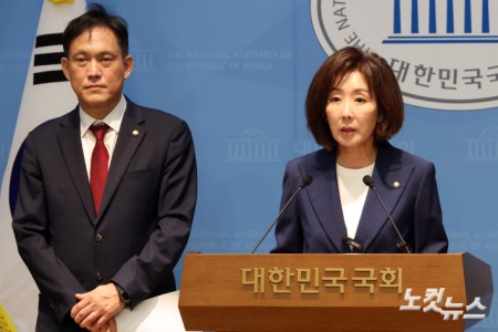 김용범·이찬진·이억원 ETF 사기죄 고발 기자회견하는 나경원