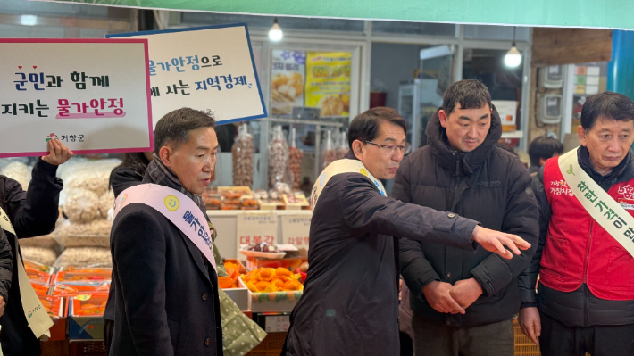 경남도 물가 점검. 경남도청 제공 