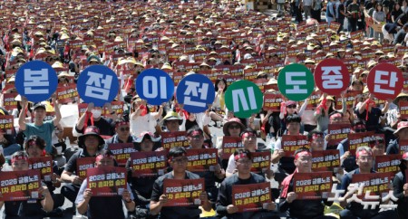 전국금융산업노동조합 조합원들이 4일 서울 광화문 일대에서 총파업 집회를 열고 금융기관 지방 이전 반대와 주 4.5일제 도입, 임금 인상 등을 요구하고 있다.