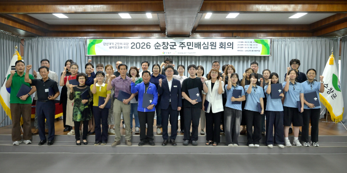 순창군은 지난 3일 군청 대회의실에서 주민배심원단 36명을 위촉했다. 순창군 제공