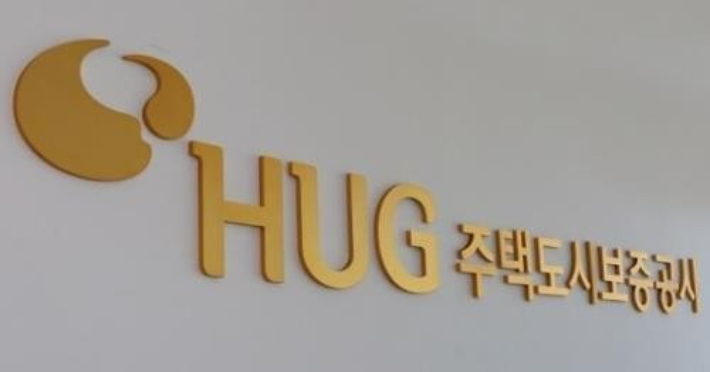 주택도시보증공사. HUG 제공