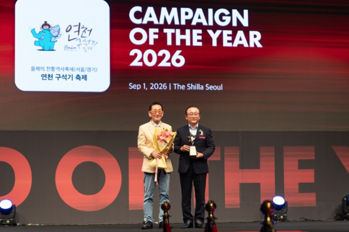 연천군 제공