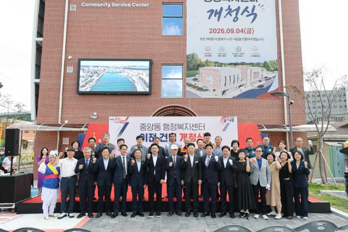 포항시 제공