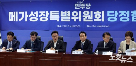 더불어민주당 김민석 대표가 4일 서울 여의도 국회 의원회관에서 열린 열린 메가성장특별위원회 당정협의회에서 발언을 하고 있다.
