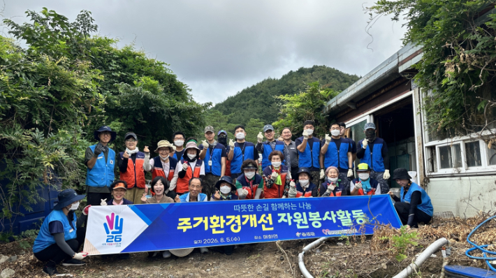 울진군 제공