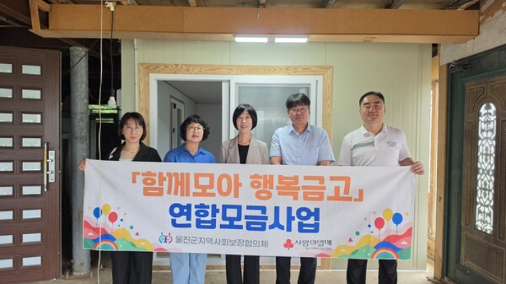 울진군 제공