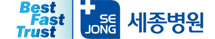 세종병원 제공