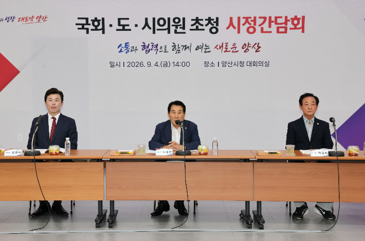 양산시 제공 
