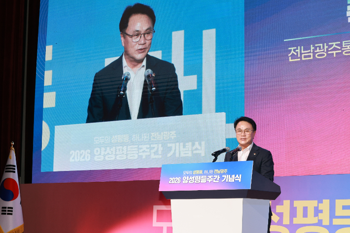 송형곤 의장이 축사하고 있다. 통합특별시의회 제공