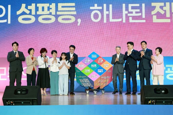 2026년 양성평등주간 기념식. 통합특별시의회 제공